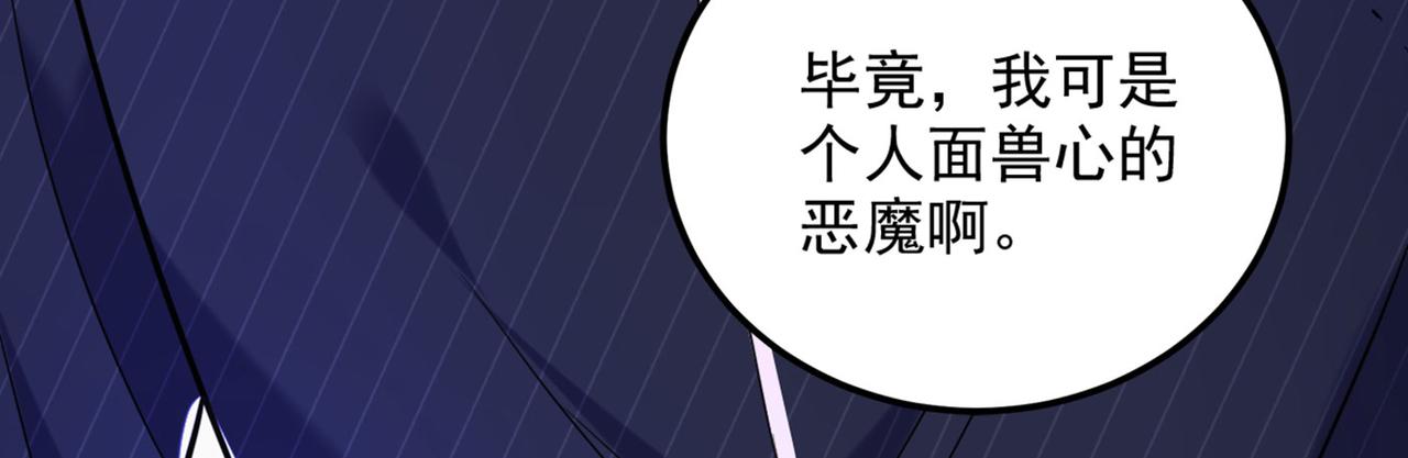 重生空间：大小姐不好惹韩漫全集-第278话 体能训练？！无删减无遮挡章节图片 