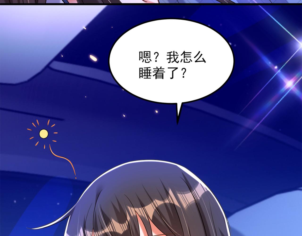 重生空间：大小姐不好惹韩漫全集-第278话 体能训练？！无删减无遮挡章节图片 