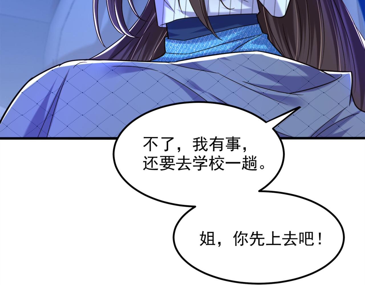 重生空间：大小姐不好惹韩漫全集-第278话 体能训练？！无删减无遮挡章节图片 