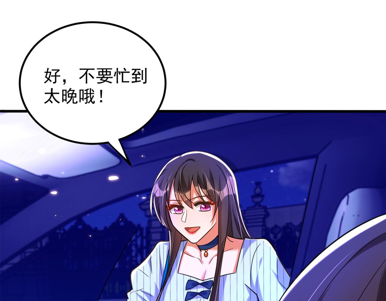 重生空间：大小姐不好惹韩漫全集-第278话 体能训练？！无删减无遮挡章节图片 