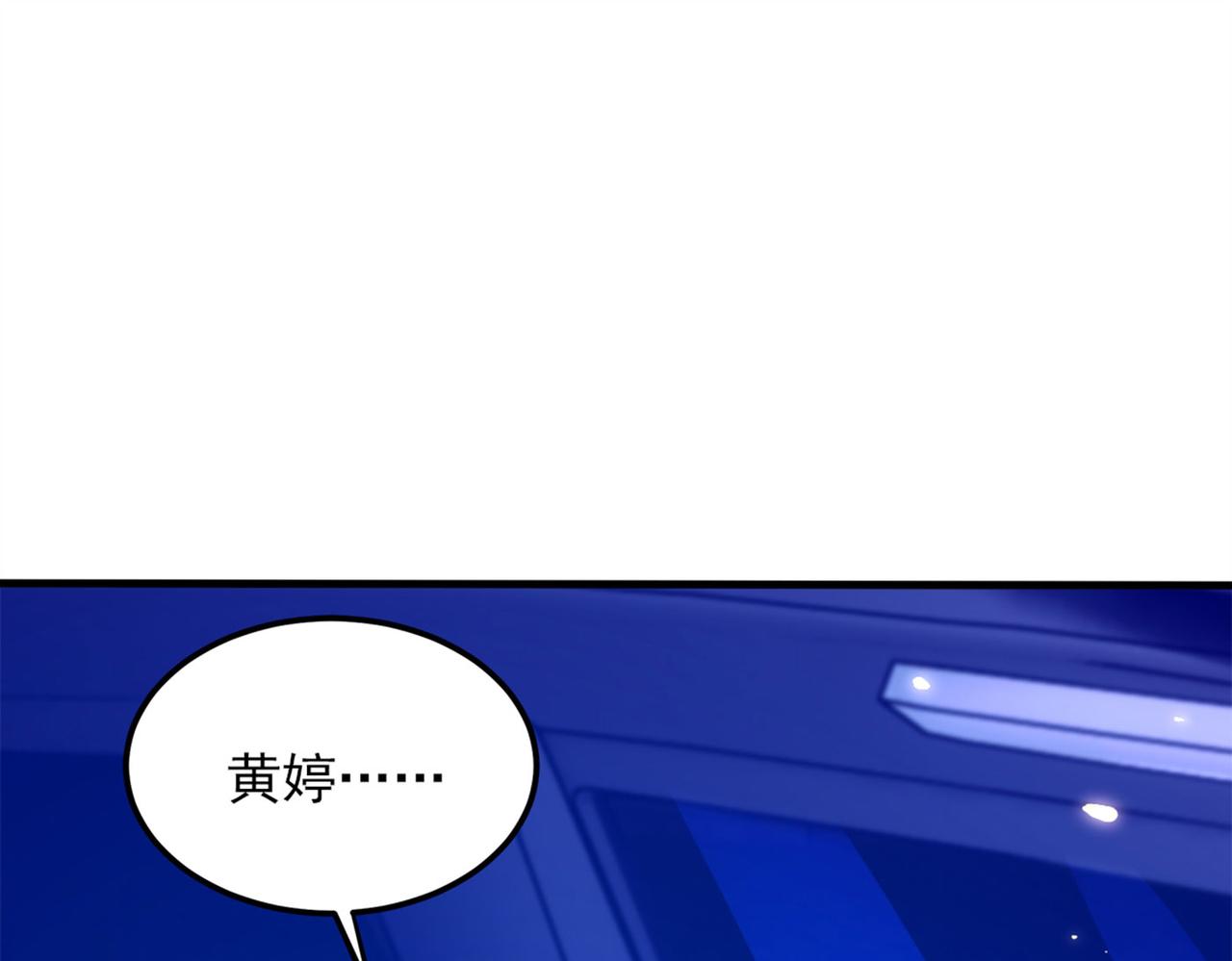 重生空间：大小姐不好惹韩漫全集-第278话 体能训练？！无删减无遮挡章节图片 