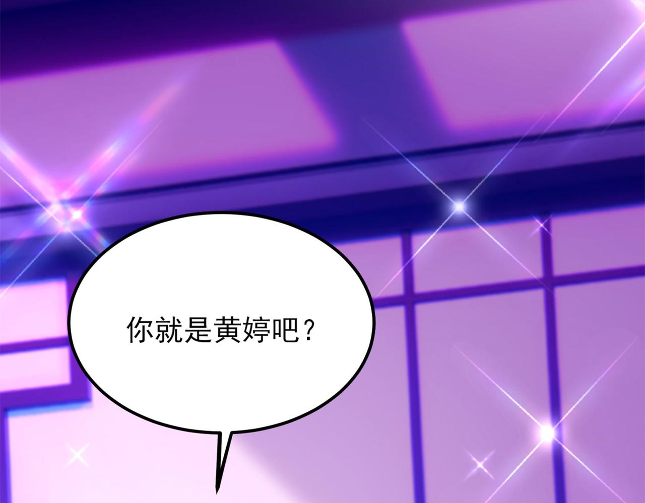 重生空间：大小姐不好惹韩漫全集-第278话 体能训练？！无删减无遮挡章节图片 