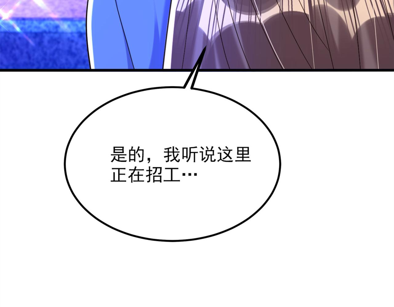 重生空间：大小姐不好惹韩漫全集-第278话 体能训练？！无删减无遮挡章节图片 