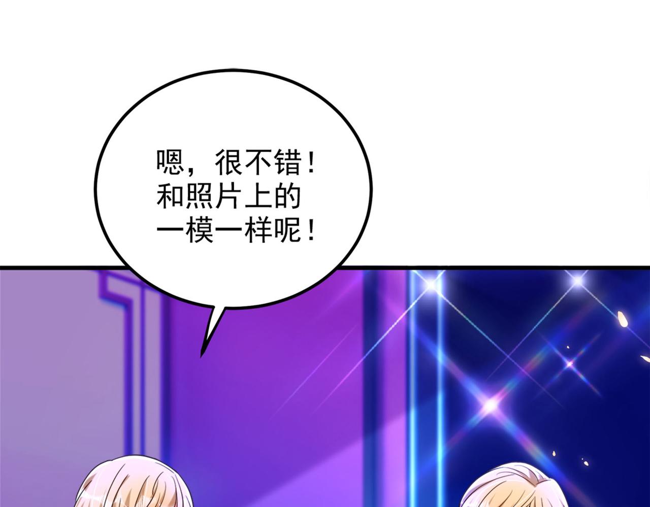 重生空间：大小姐不好惹韩漫全集-第278话 体能训练？！无删减无遮挡章节图片 