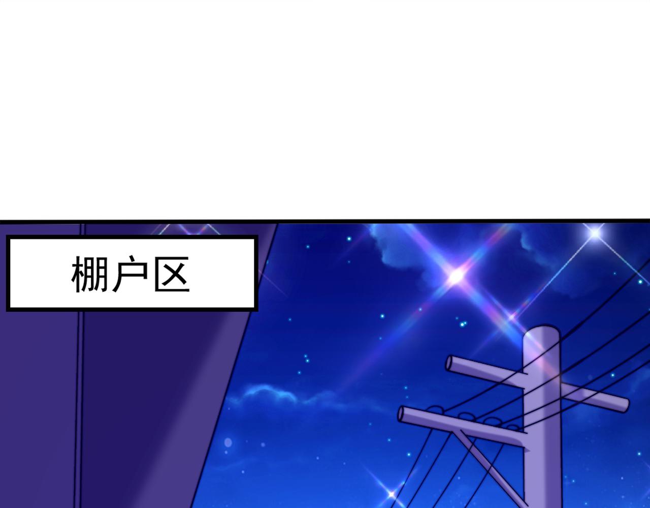 重生空间：大小姐不好惹韩漫全集-第279话 我怎么又想他了无删减无遮挡章节图片 