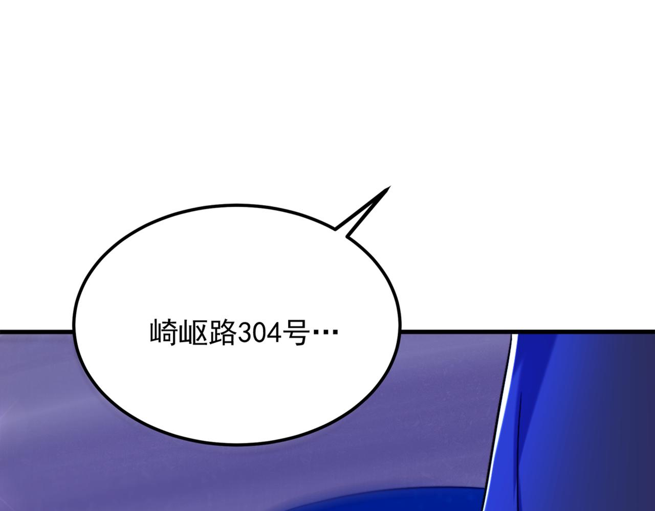 重生空间：大小姐不好惹韩漫全集-第279话 我怎么又想他了无删减无遮挡章节图片 