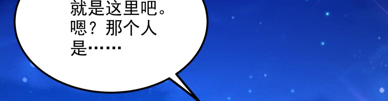 重生空间：大小姐不好惹韩漫全集-第279话 我怎么又想他了无删减无遮挡章节图片 