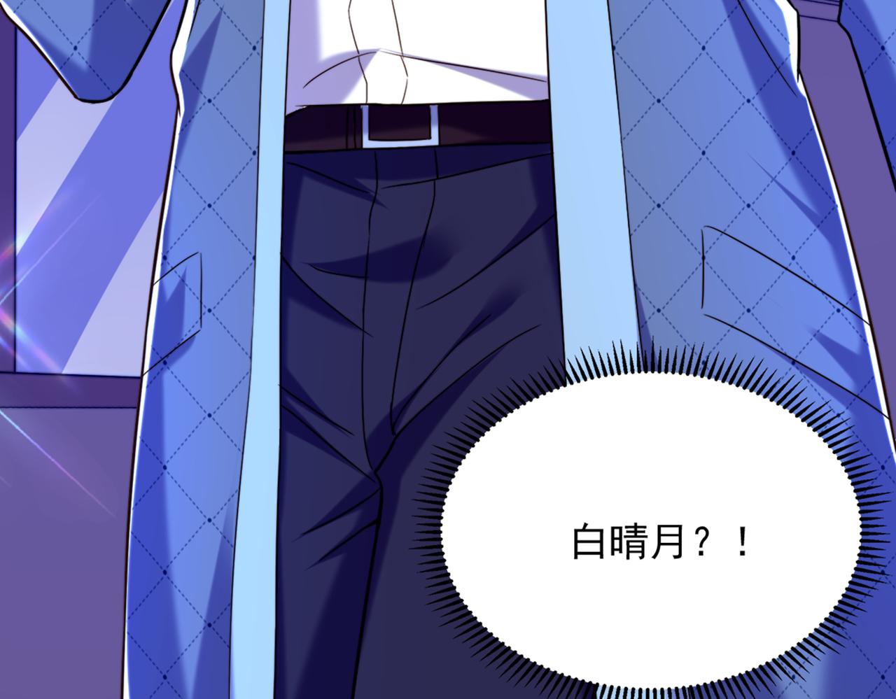 重生空间：大小姐不好惹韩漫全集-第279话 我怎么又想他了无删减无遮挡章节图片 