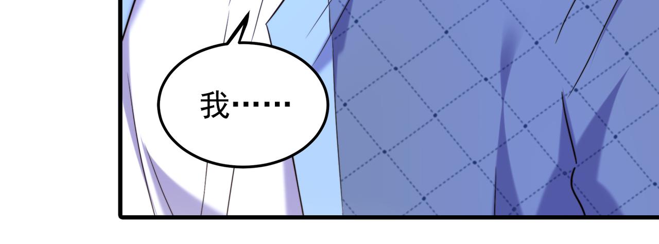 重生空间：大小姐不好惹韩漫全集-第279话 我怎么又想他了无删减无遮挡章节图片 
