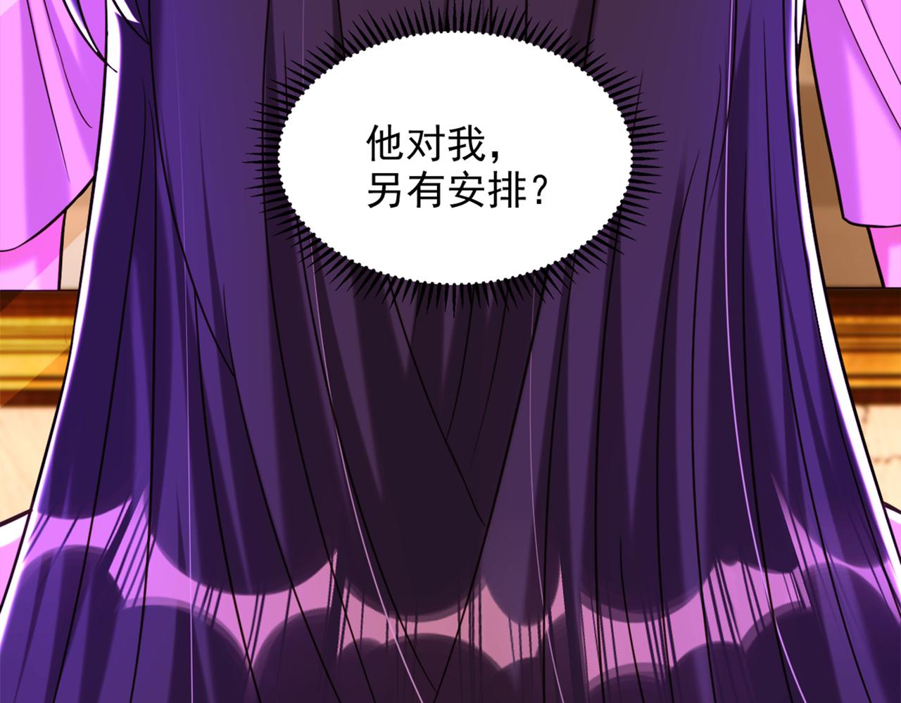 重生空间：大小姐不好惹韩漫全集-第279话 我怎么又想他了无删减无遮挡章节图片 