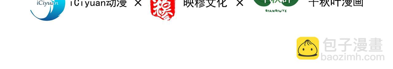 重生空间：大小姐不好惹韩漫全集-第279话 我怎么又想他了无删减无遮挡章节图片 