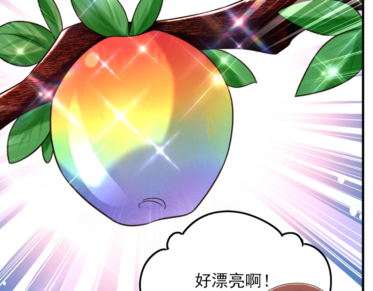 重生空间：大小姐不好惹韩漫全集-第279话 我怎么又想他了无删减无遮挡章节图片 