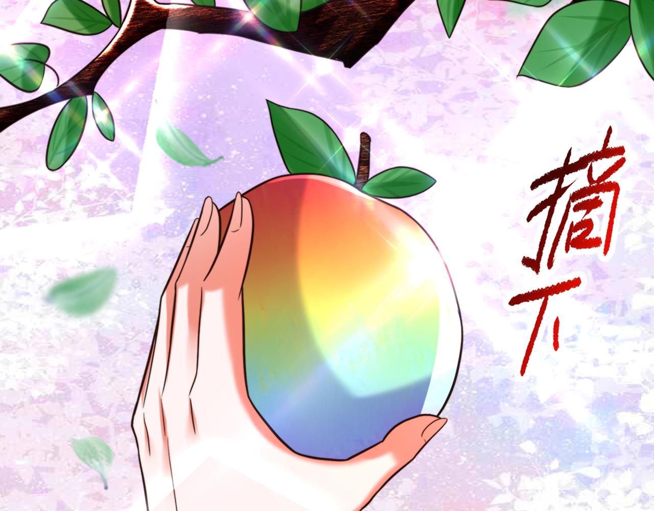 重生空间：大小姐不好惹韩漫全集-第279话 我怎么又想他了无删减无遮挡章节图片 