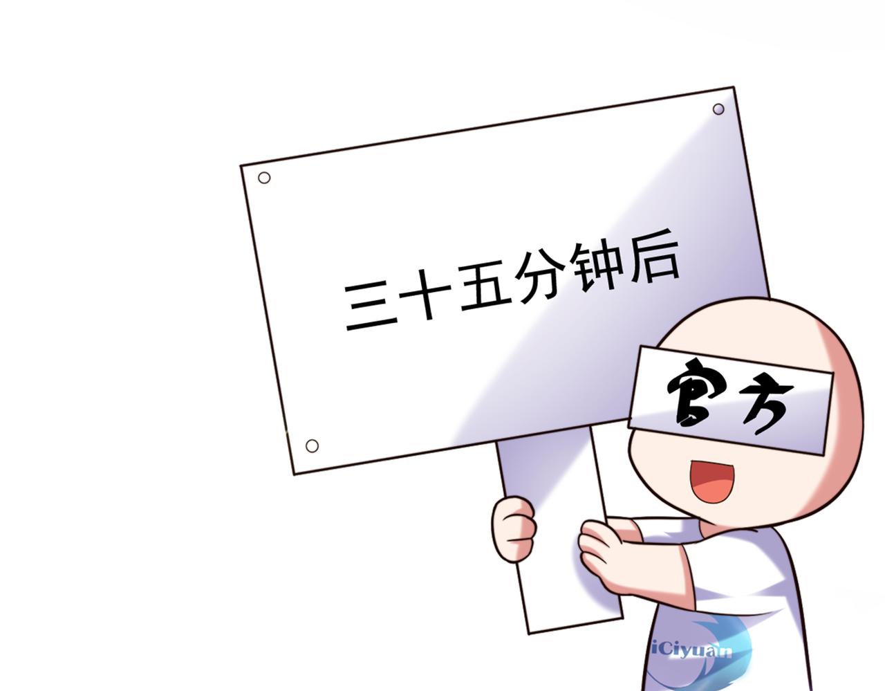 重生空间：大小姐不好惹韩漫全集-第279话 我怎么又想他了无删减无遮挡章节图片 