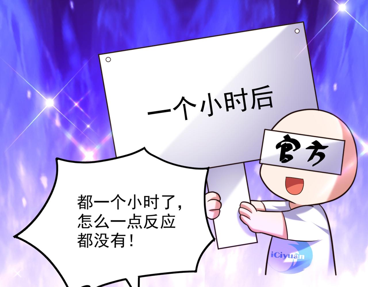 重生空间：大小姐不好惹韩漫全集-第279话 我怎么又想他了无删减无遮挡章节图片 