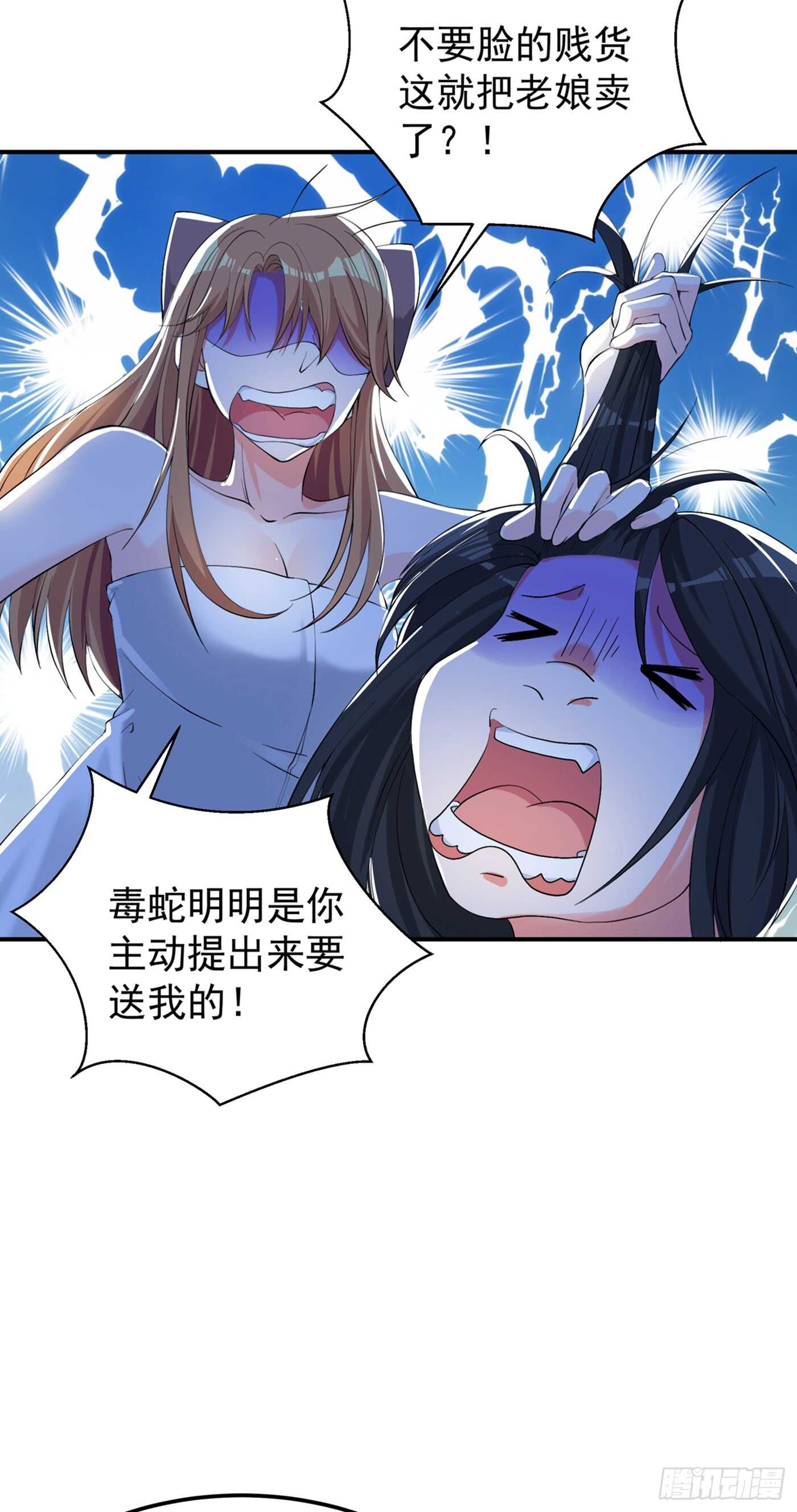 重生空间：大小姐不好惹韩漫全集-第28话 再给你们添把火！无删减无遮挡章节图片 