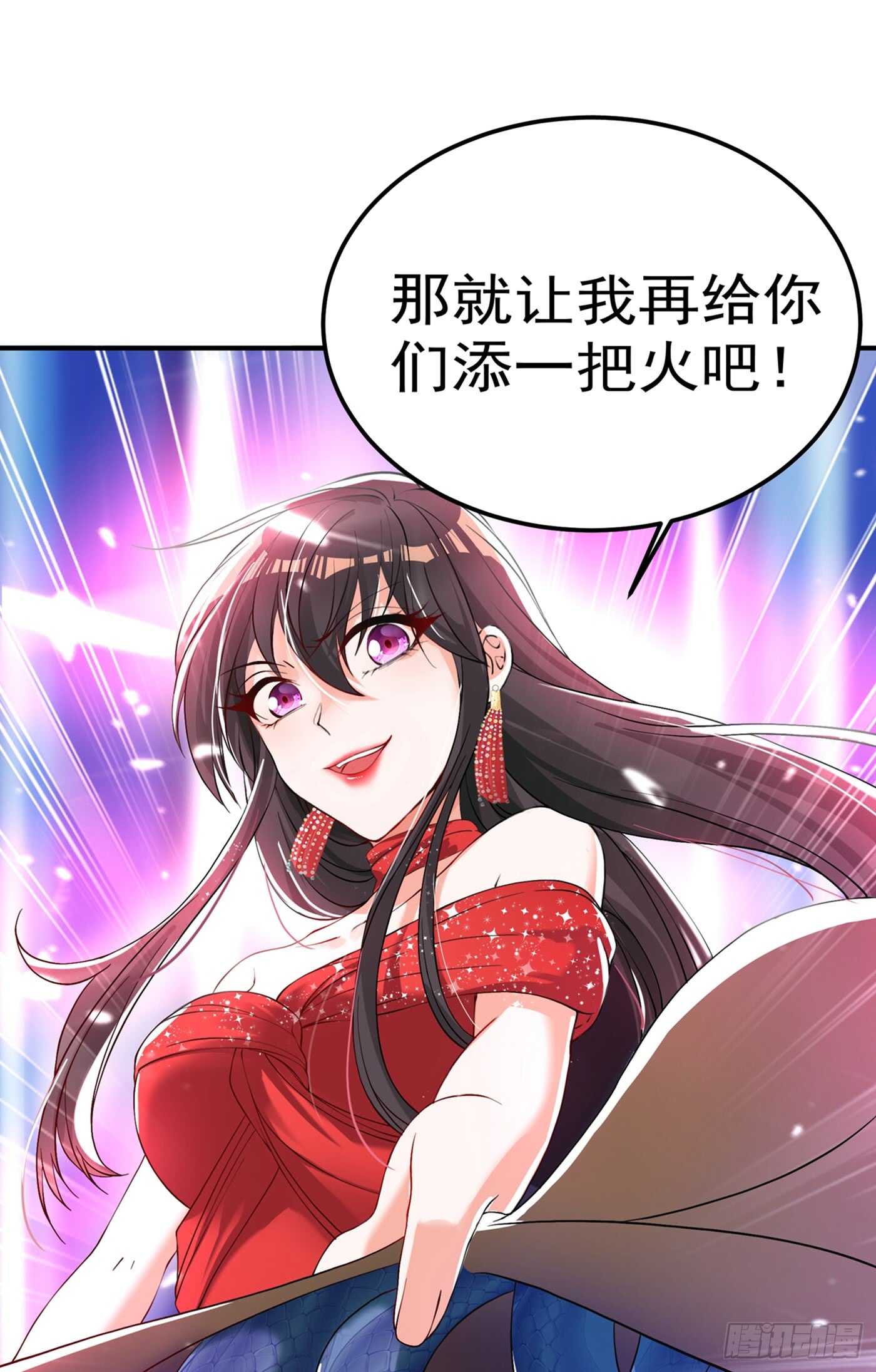 重生空间：大小姐不好惹韩漫全集-第28话 再给你们添把火！无删减无遮挡章节图片 
