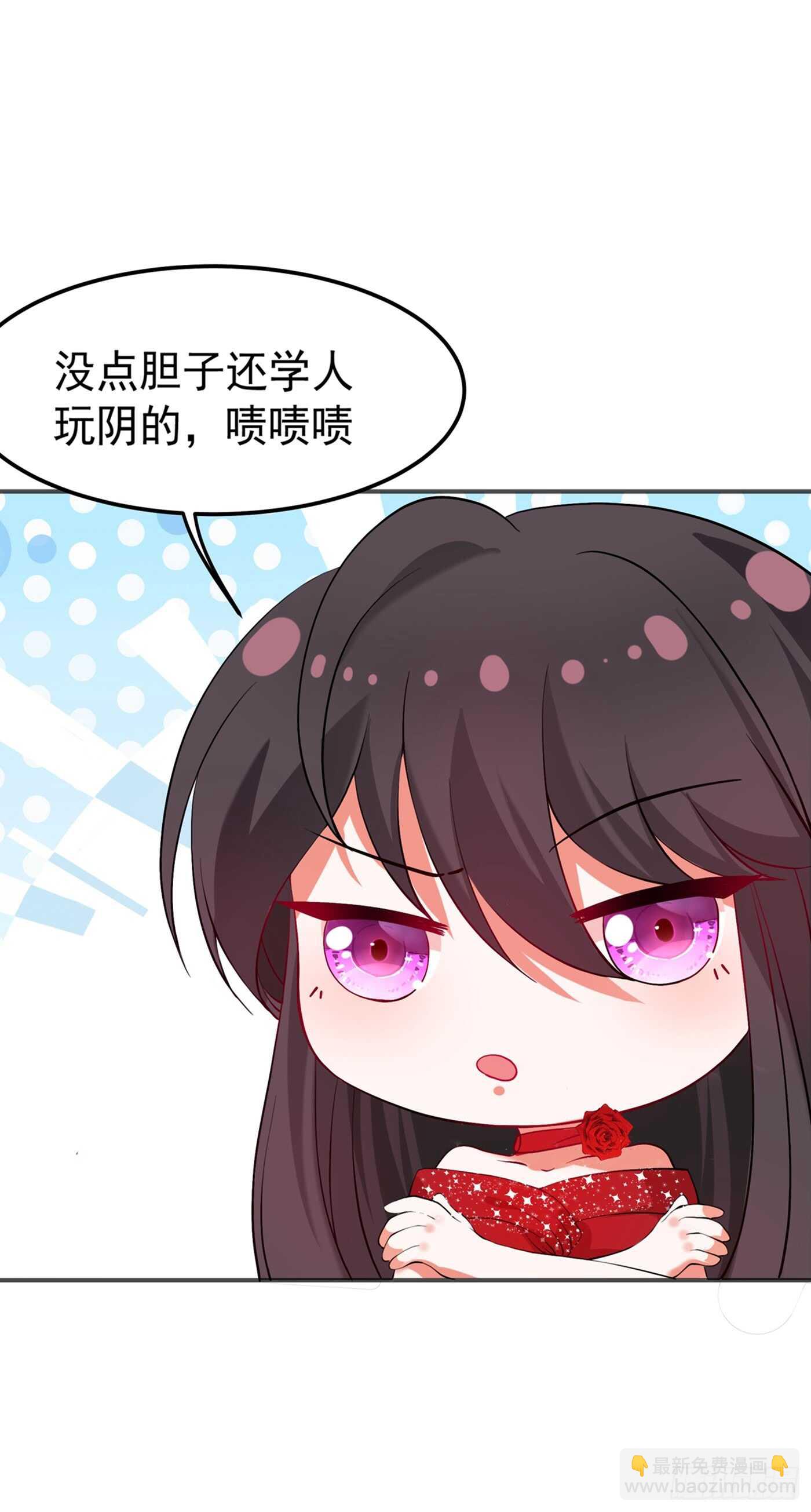 重生空间：大小姐不好惹韩漫全集-第28话 再给你们添把火！无删减无遮挡章节图片 