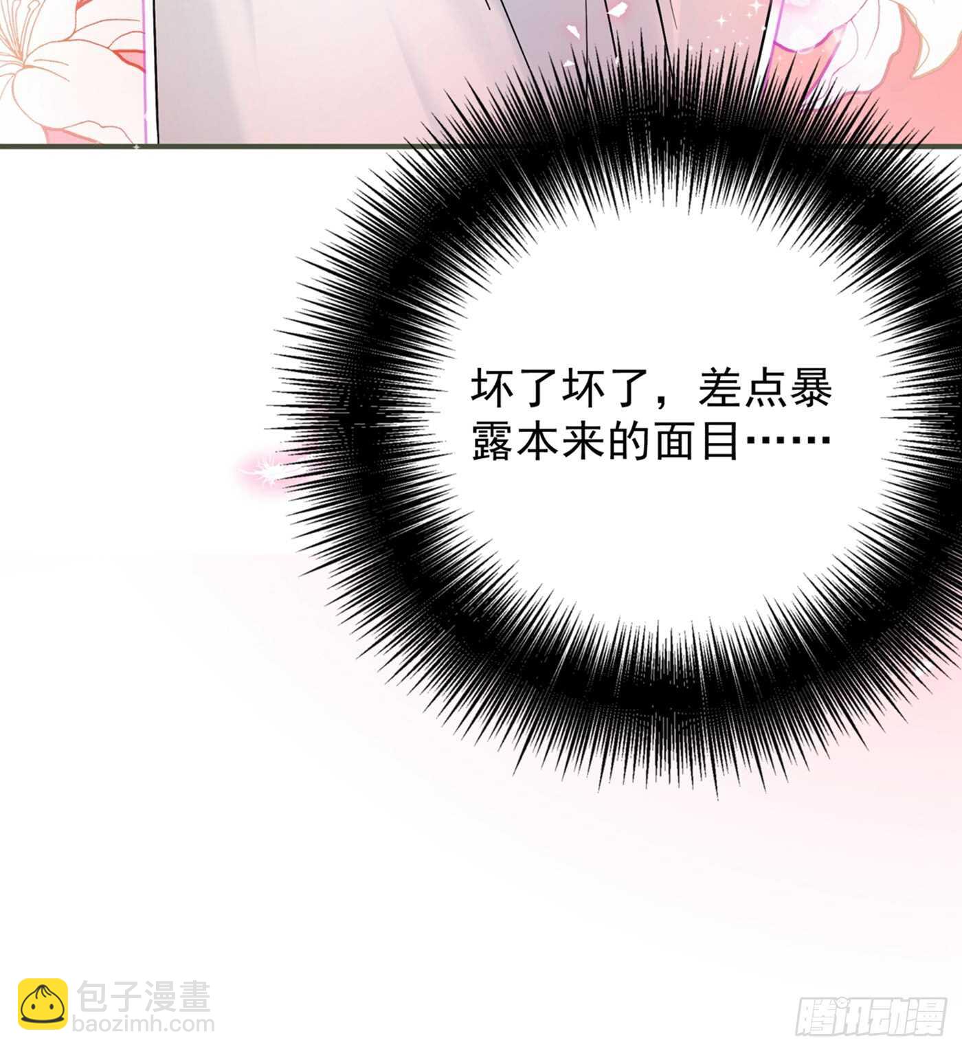 重生空间：大小姐不好惹韩漫全集-第28话 再给你们添把火！无删减无遮挡章节图片 