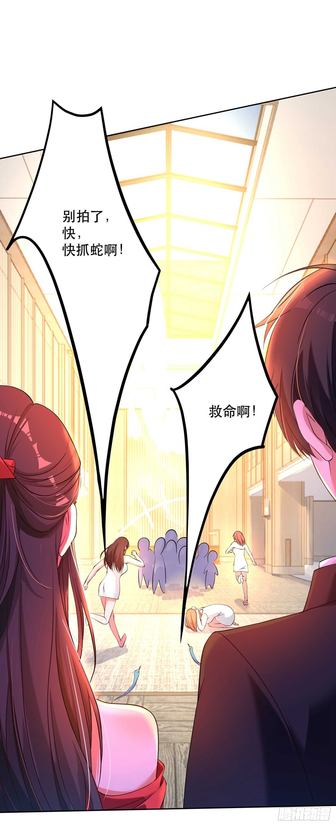 重生空间：大小姐不好惹韩漫全集-第28话 再给你们添把火！无删减无遮挡章节图片 