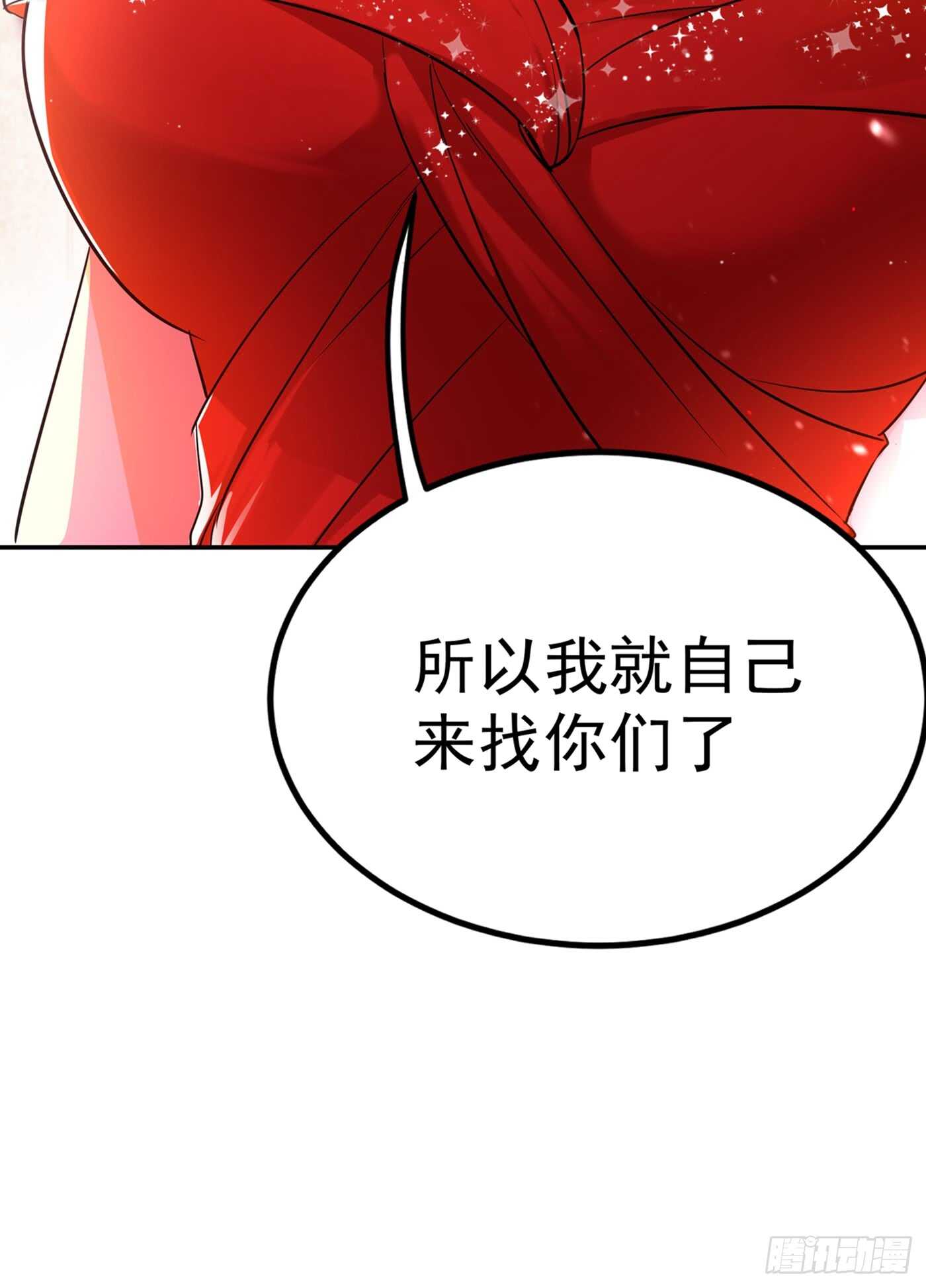 重生空间：大小姐不好惹韩漫全集-第28话 再给你们添把火！无删减无遮挡章节图片 