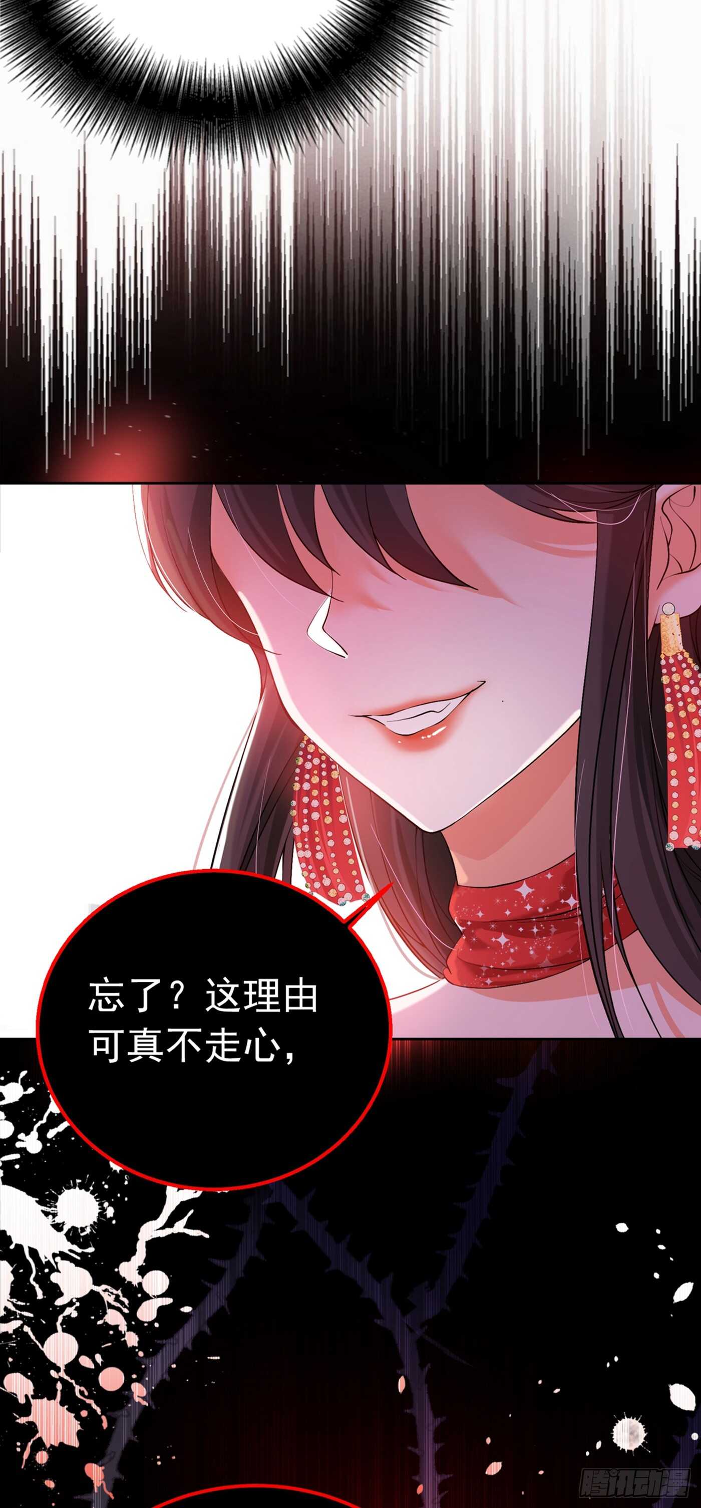 重生空间：大小姐不好惹韩漫全集-第28话 再给你们添把火！无删减无遮挡章节图片 