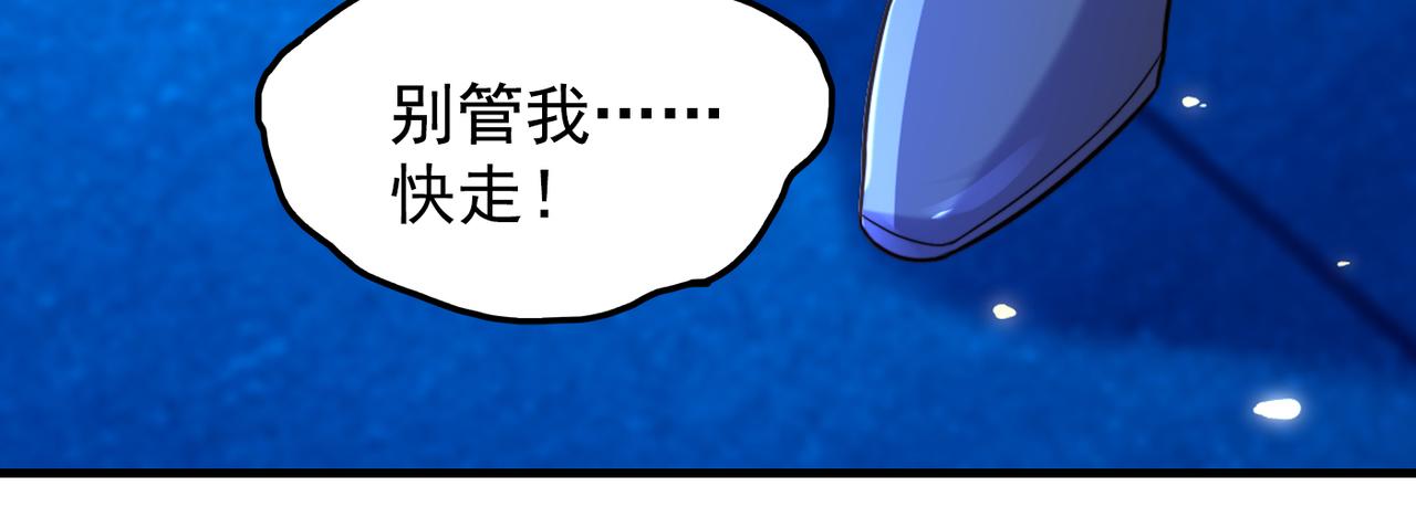 重生空间：大小姐不好惹韩漫全集-第280话 你这个钢铁直男！无删减无遮挡章节图片 