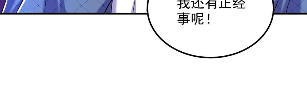 重生空间：大小姐不好惹韩漫全集-第280话 你这个钢铁直男！无删减无遮挡章节图片 