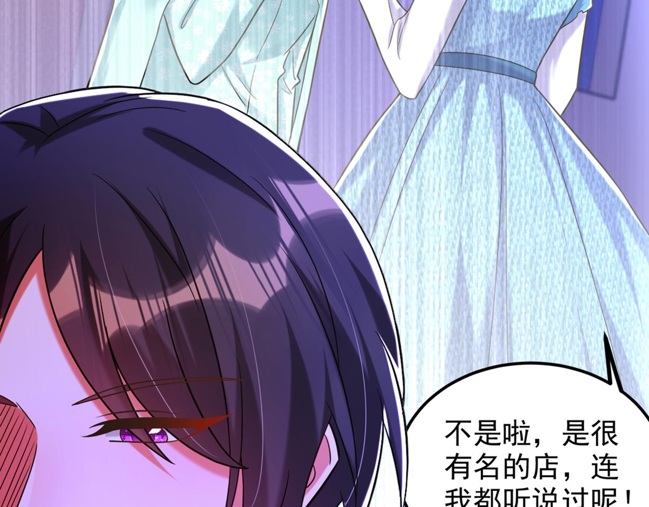 重生空间：大小姐不好惹韩漫全集-第280话 你这个钢铁直男！无删减无遮挡章节图片 