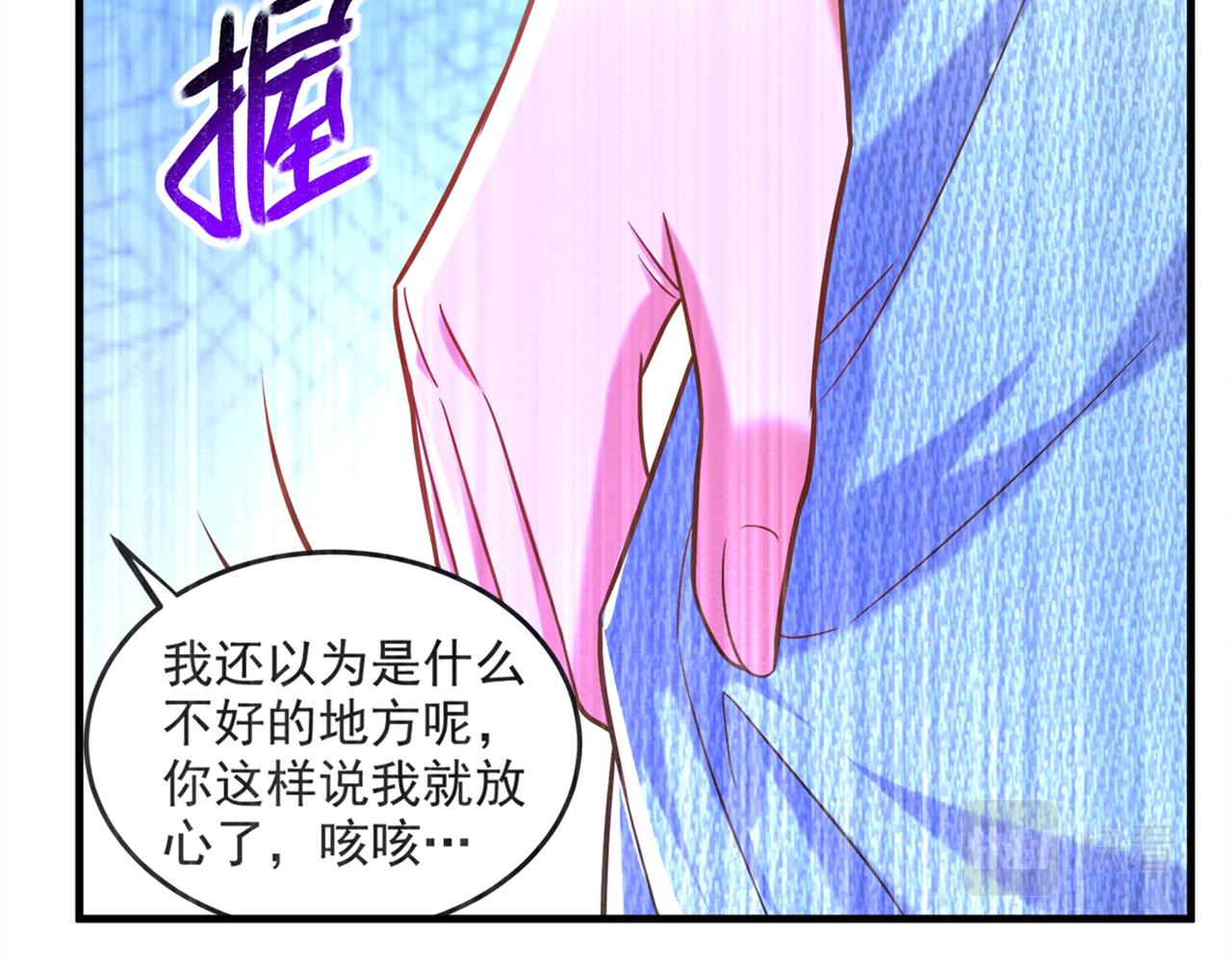 重生空间：大小姐不好惹韩漫全集-第280话 你这个钢铁直男！无删减无遮挡章节图片 