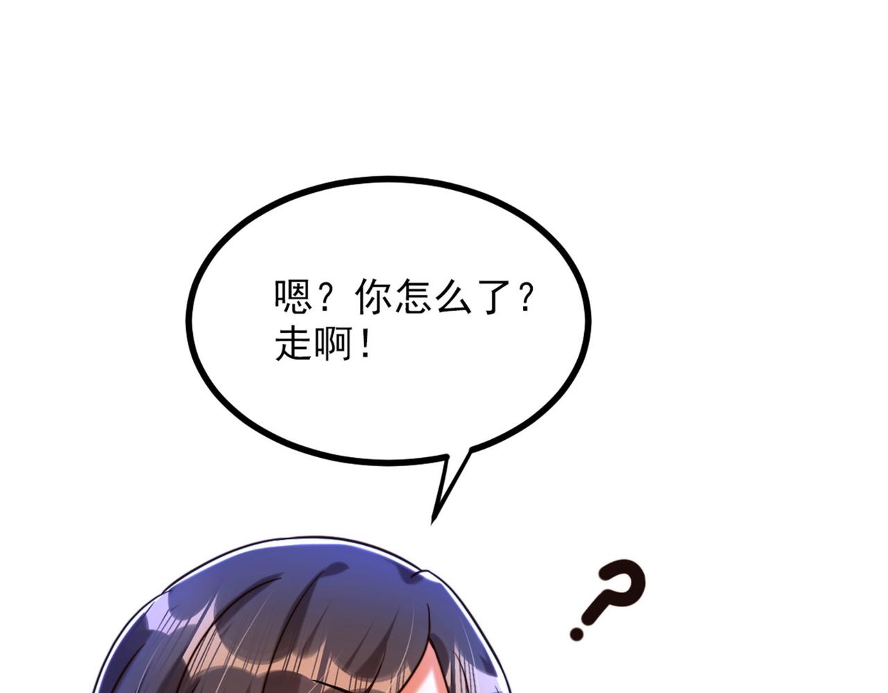 重生空间：大小姐不好惹韩漫全集-第281话 羽寒出事？！无删减无遮挡章节图片 