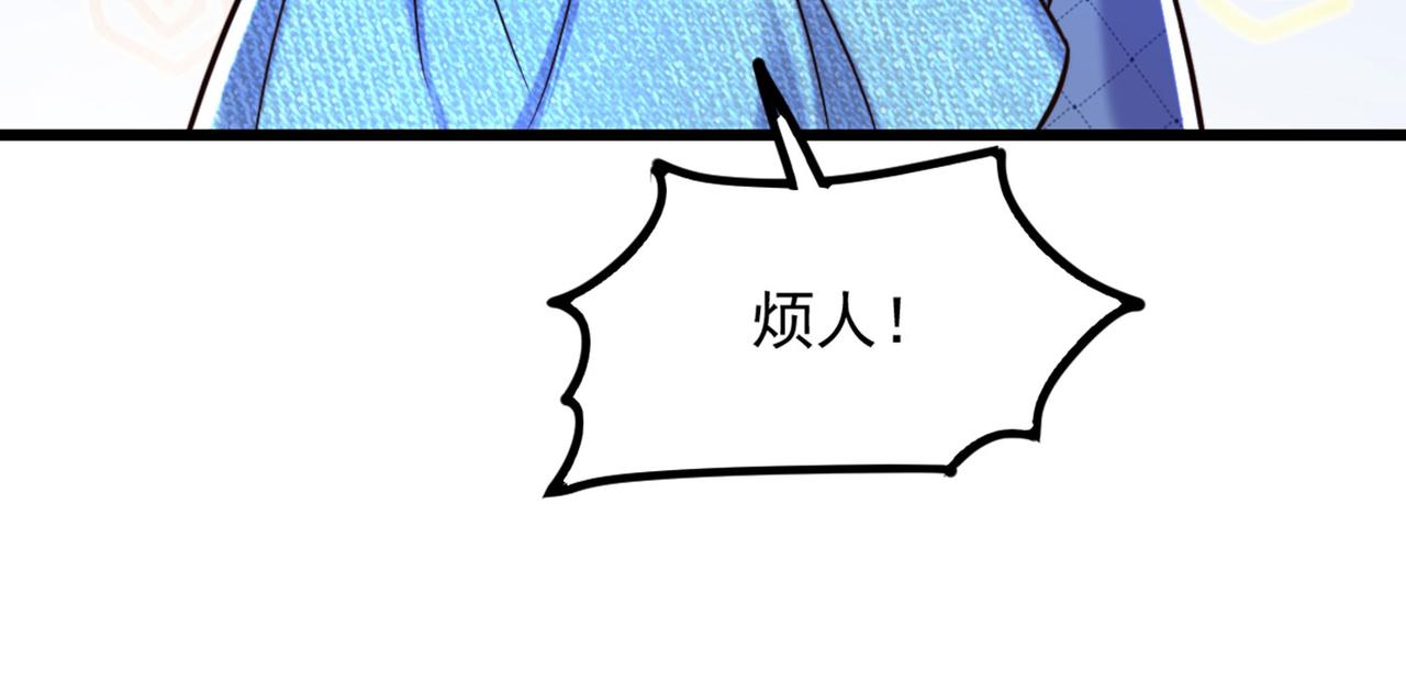 重生空间：大小姐不好惹韩漫全集-第281话 羽寒出事？！无删减无遮挡章节图片 