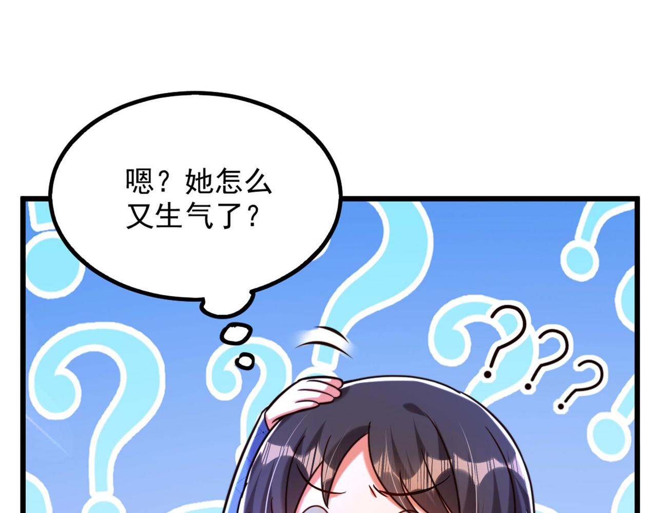 重生空间：大小姐不好惹韩漫全集-第281话 羽寒出事？！无删减无遮挡章节图片 