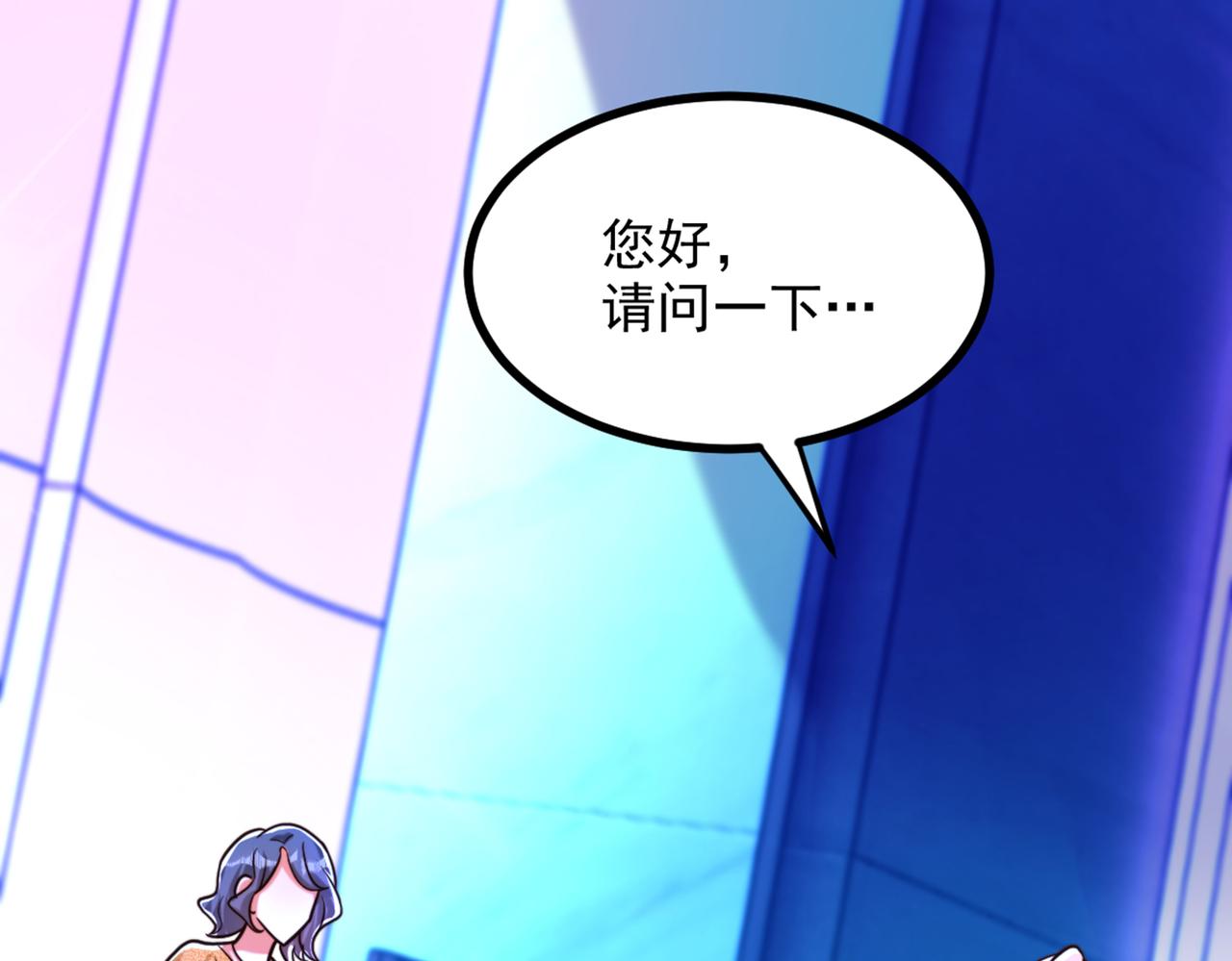 重生空间：大小姐不好惹韩漫全集-第281话 羽寒出事？！无删减无遮挡章节图片 