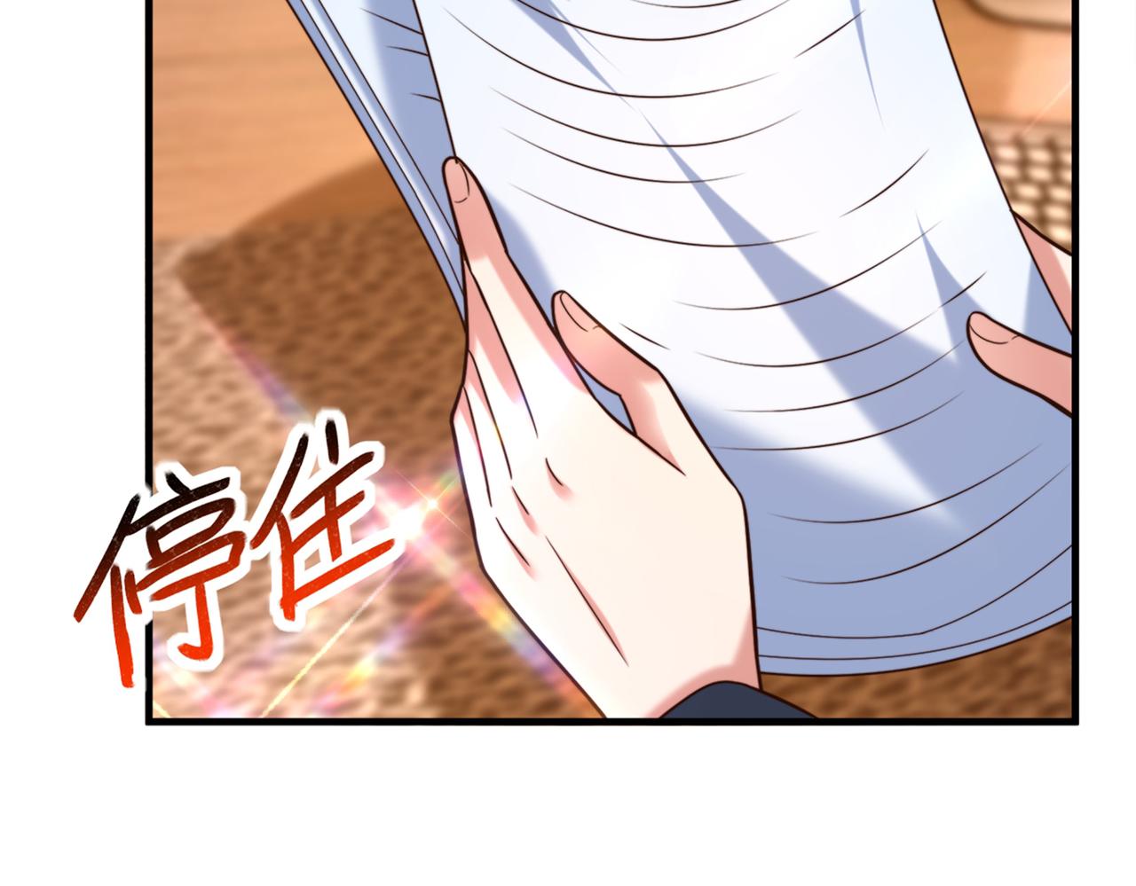 重生空间：大小姐不好惹韩漫全集-第281话 羽寒出事？！无删减无遮挡章节图片 