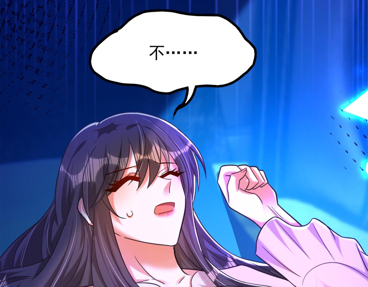 重生空间：大小姐不好惹韩漫全集-第281话 羽寒出事？！无删减无遮挡章节图片 