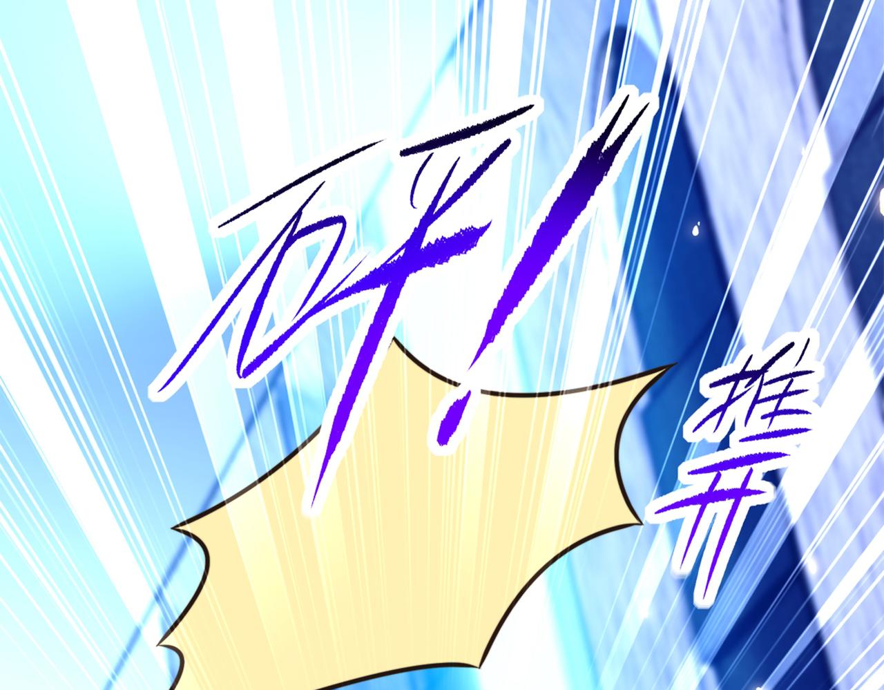 重生空间：大小姐不好惹韩漫全集-第281话 羽寒出事？！无删减无遮挡章节图片 
