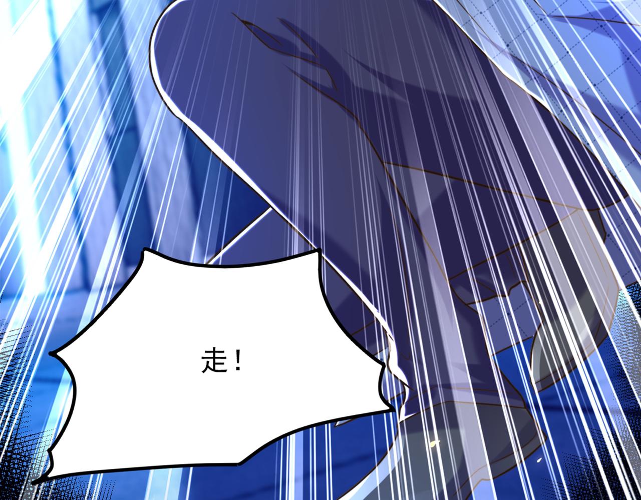 重生空间：大小姐不好惹韩漫全集-第281话 羽寒出事？！无删减无遮挡章节图片 