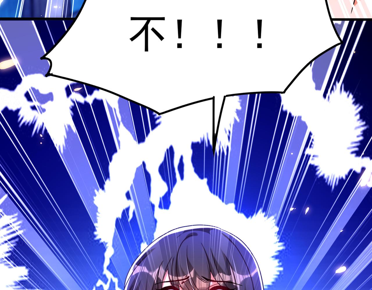 重生空间：大小姐不好惹韩漫全集-第281话 羽寒出事？！无删减无遮挡章节图片 