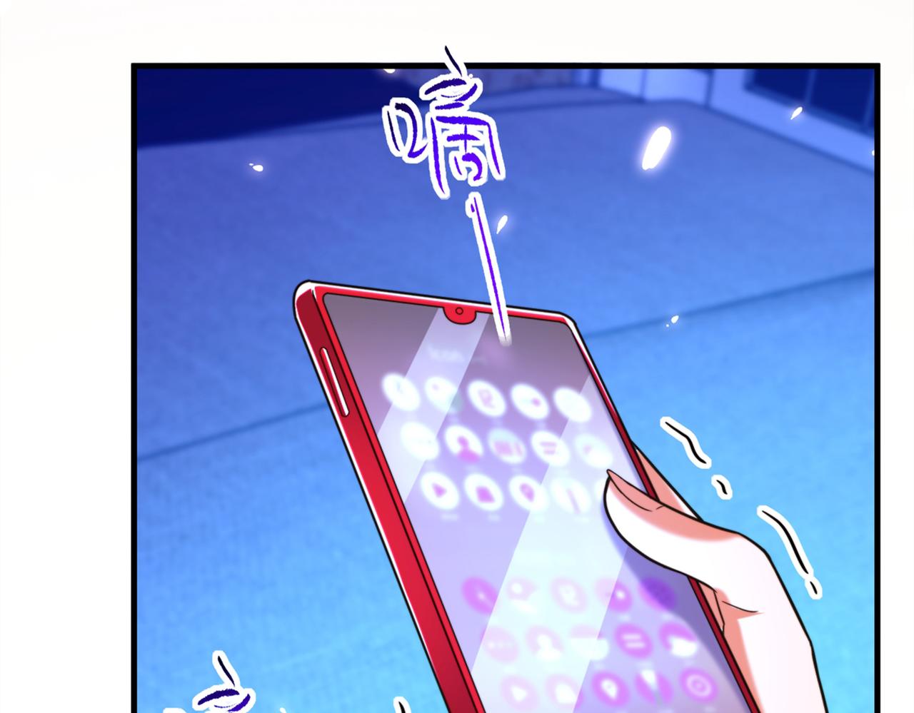 重生空间：大小姐不好惹韩漫全集-第281话 羽寒出事？！无删减无遮挡章节图片 