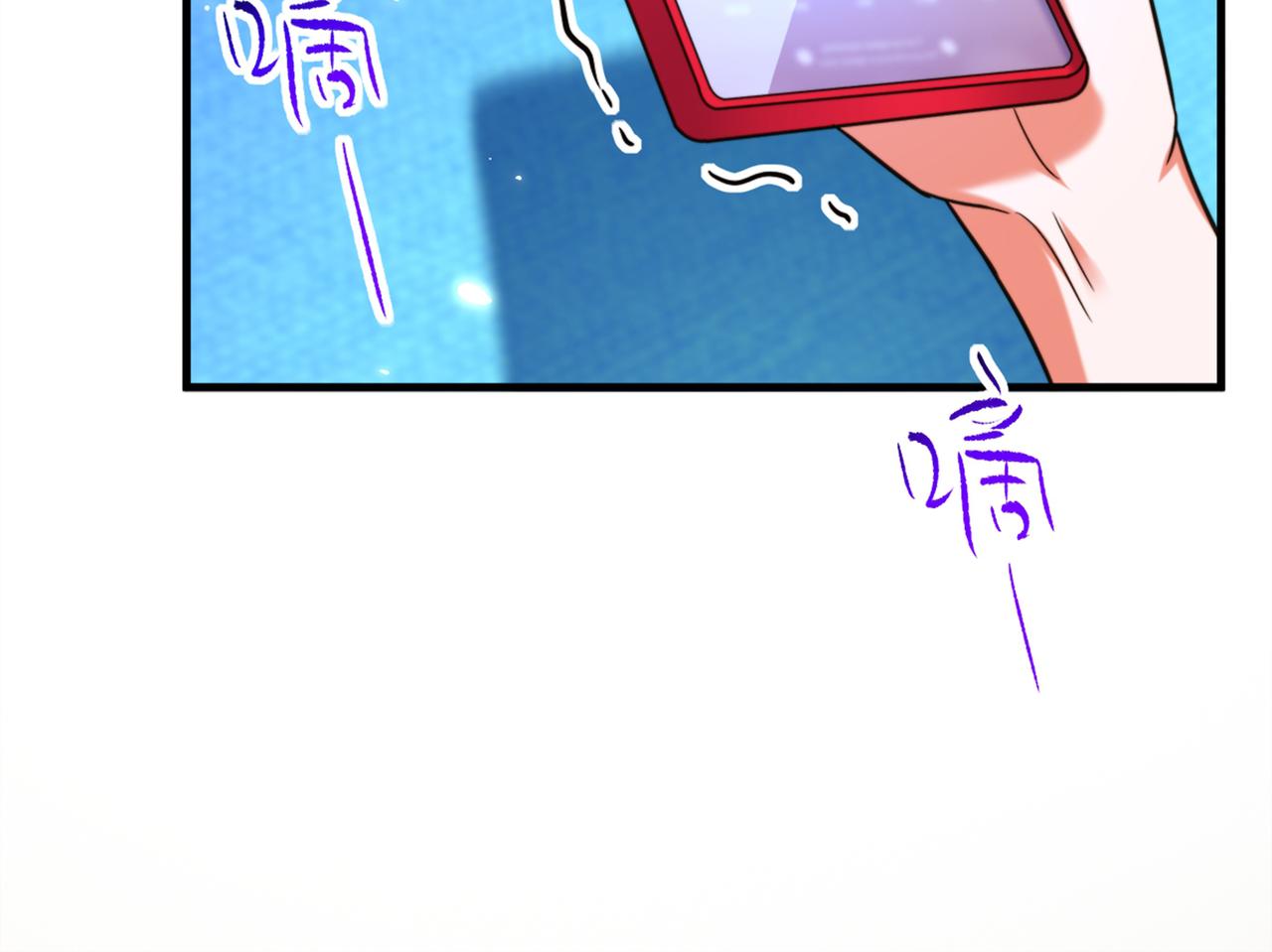 重生空间：大小姐不好惹韩漫全集-第281话 羽寒出事？！无删减无遮挡章节图片 