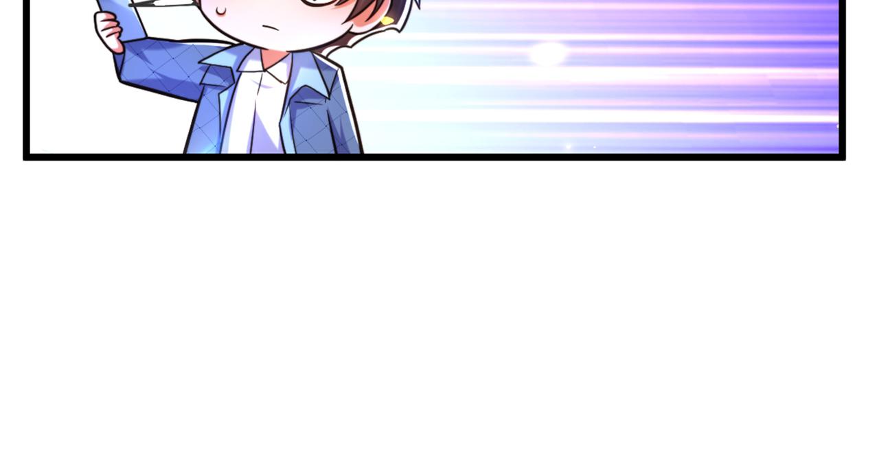 重生空间：大小姐不好惹韩漫全集-第281话 羽寒出事？！无删减无遮挡章节图片 
