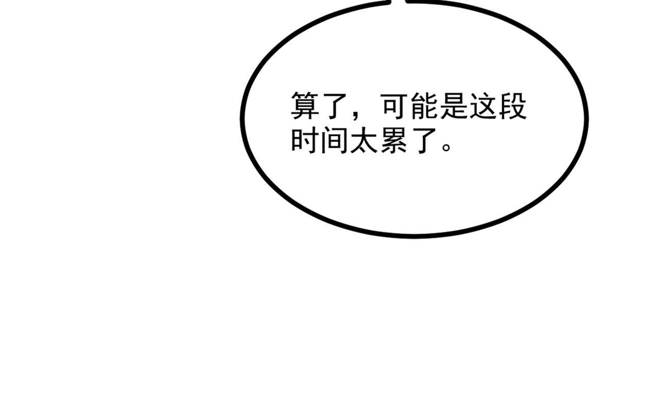 重生空间：大小姐不好惹韩漫全集-第281话 羽寒出事？！无删减无遮挡章节图片 