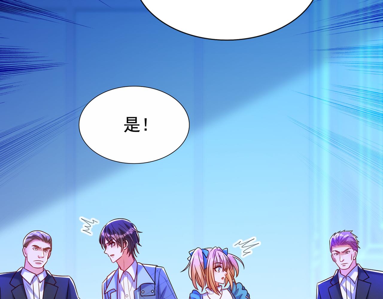 重生空间：大小姐不好惹韩漫全集-第282话 一起面对无删减无遮挡章节图片 