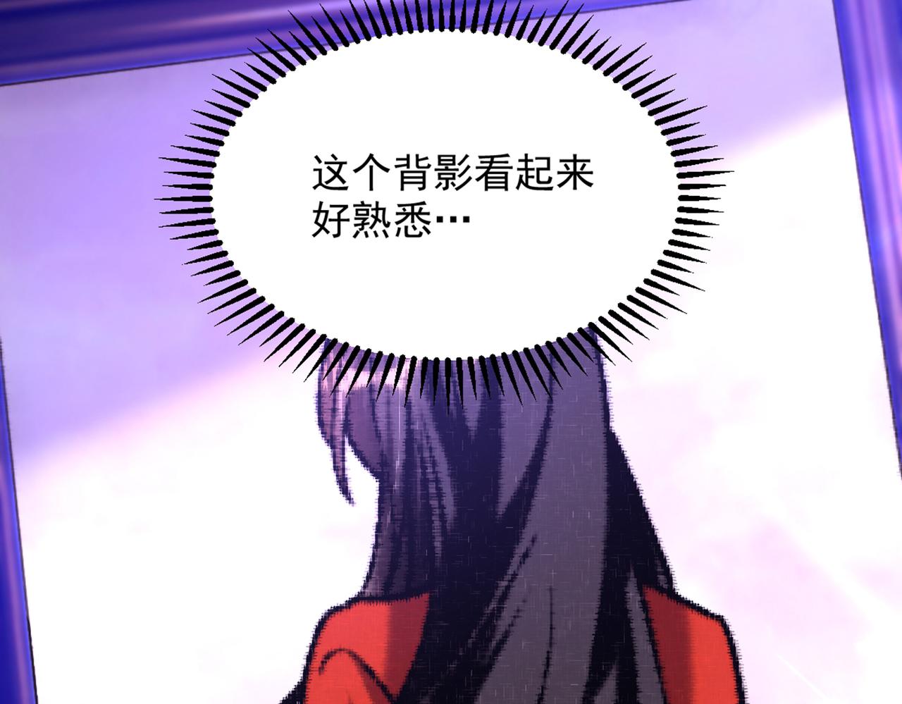 重生空间：大小姐不好惹韩漫全集-第282话 一起面对无删减无遮挡章节图片 