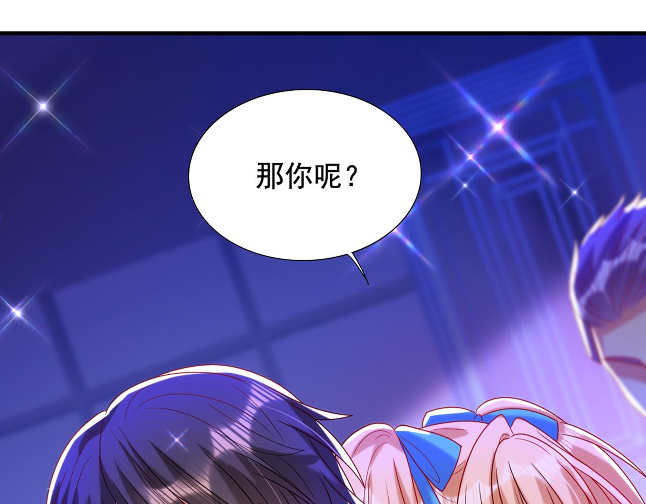 重生空间：大小姐不好惹韩漫全集-第282话 一起面对无删减无遮挡章节图片 