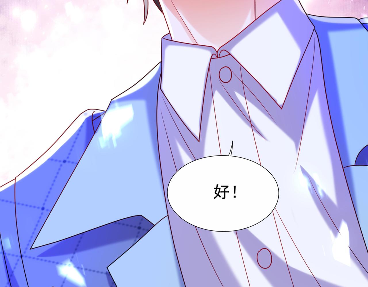 重生空间：大小姐不好惹韩漫全集-第282话 一起面对无删减无遮挡章节图片 