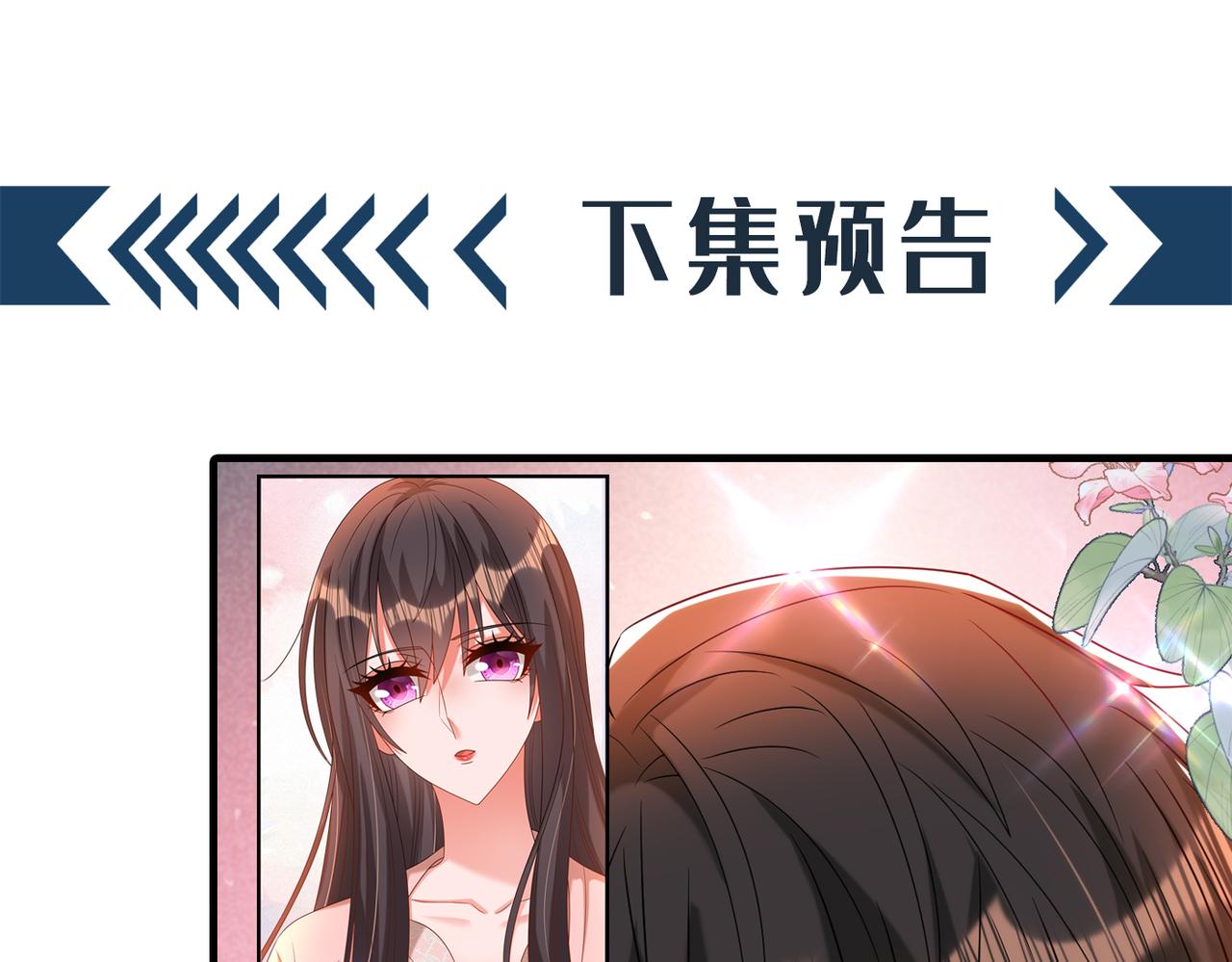 重生空间：大小姐不好惹韩漫全集-第282话 一起面对无删减无遮挡章节图片 