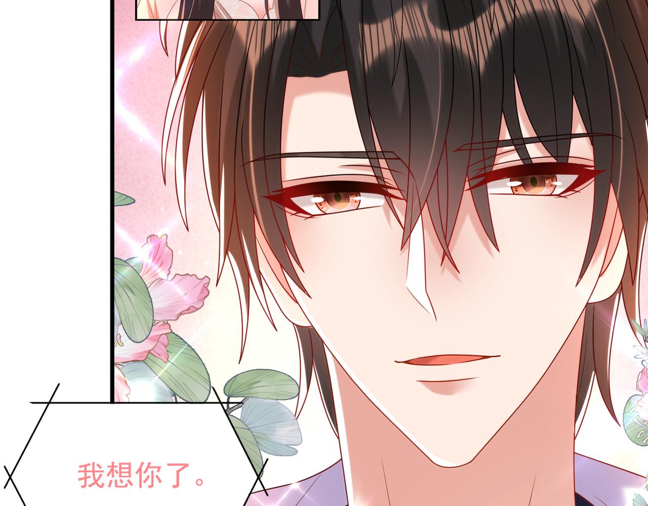 重生空间：大小姐不好惹韩漫全集-第282话 一起面对无删减无遮挡章节图片 