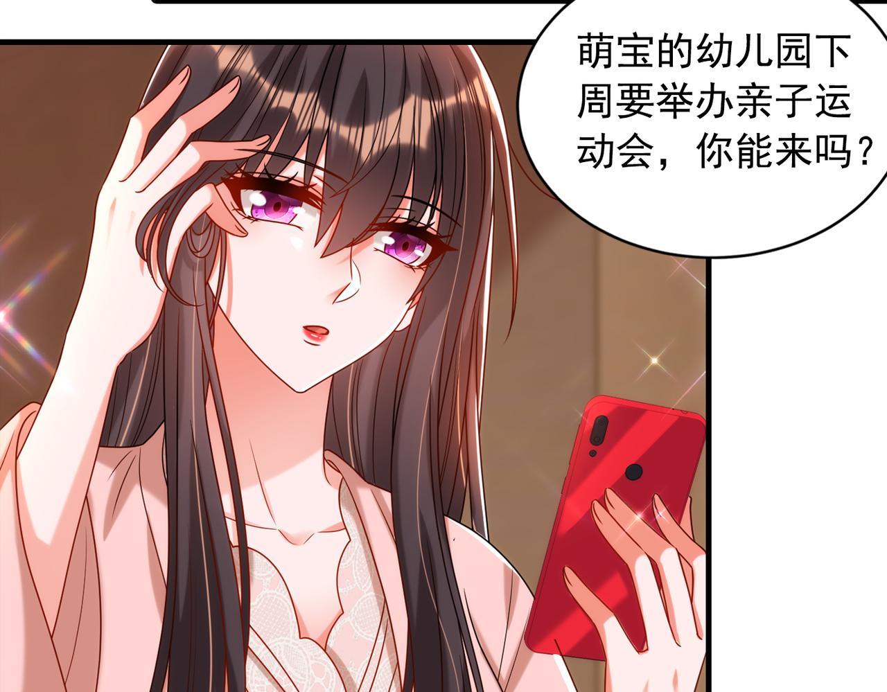 重生空间：大小姐不好惹韩漫全集-第282话 一起面对无删减无遮挡章节图片 